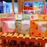 在住者が教える！永康街(台北)で見つけたおすすめのお土産11選【現地レポート】