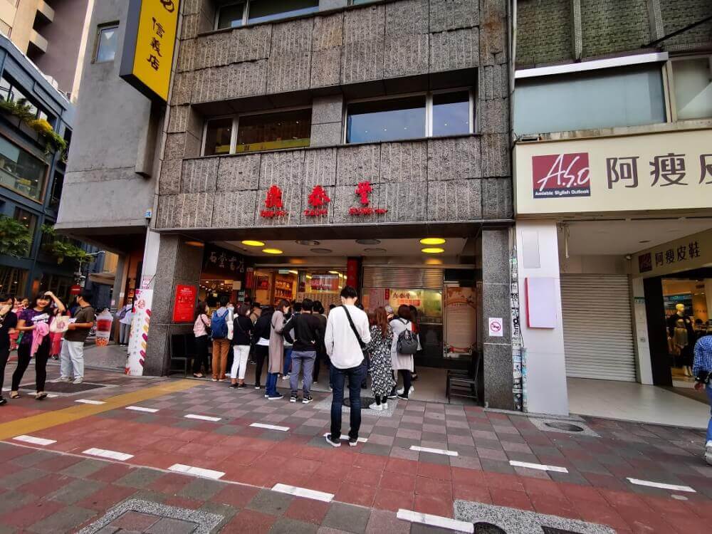 台湾の人気観光地　台北(永康街)