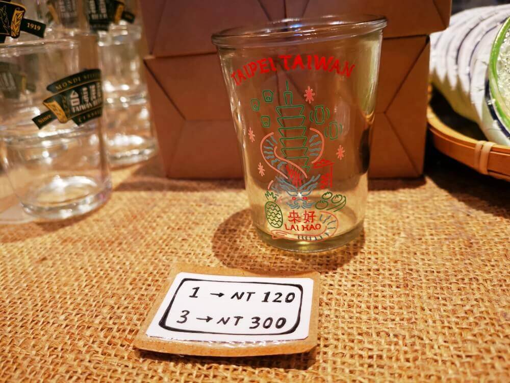 ビールグラス／來好　台北(永康街)のお土産