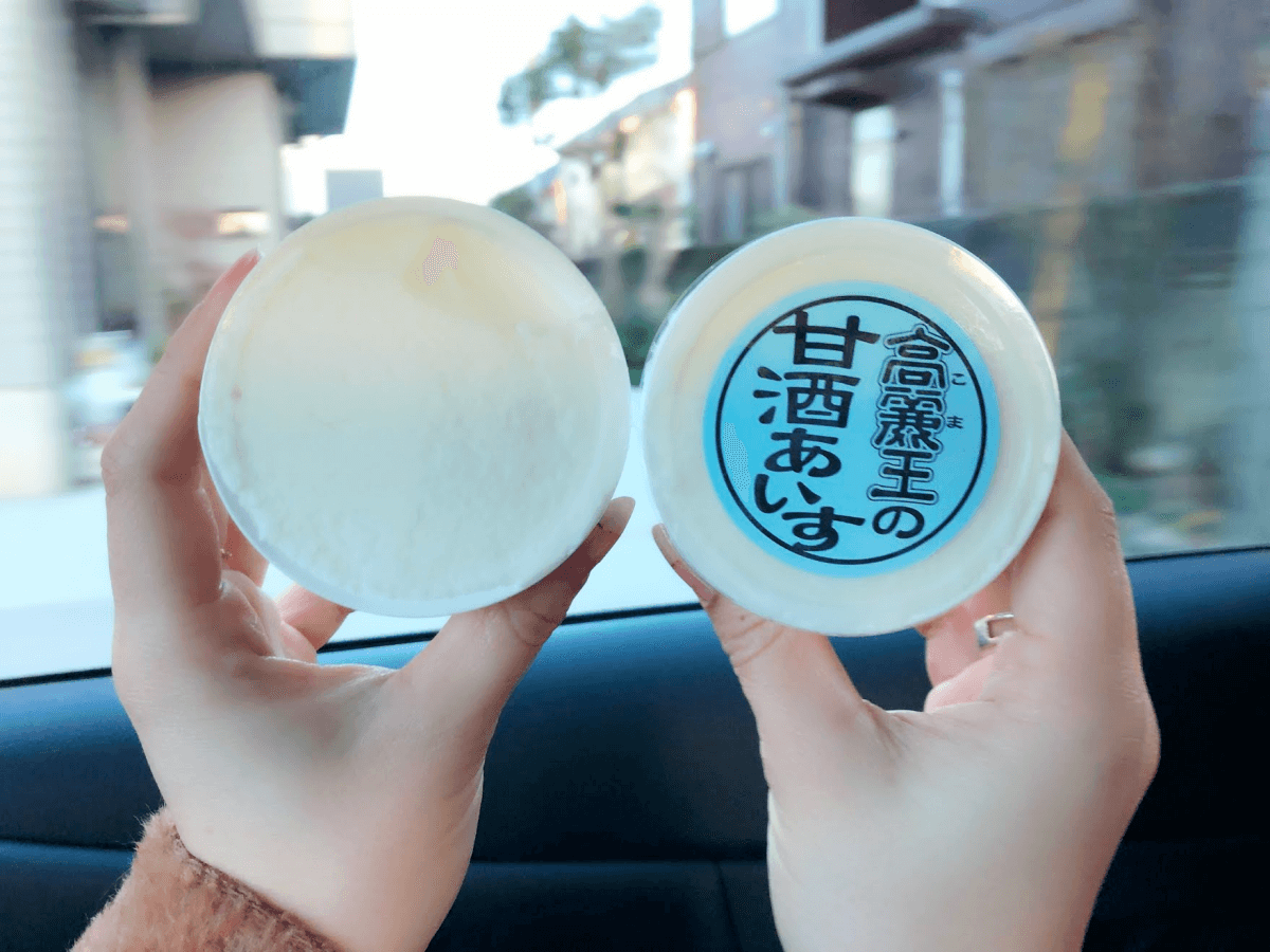【埼玉県】さっぱり爽やかな味わいの『高麗王 甘酒あいす』を食べてみた！