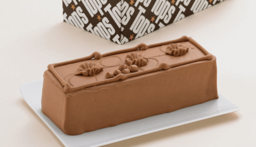 https://www.akasaka-tops.co.jp/itemlist/item/cake/choco.shtml