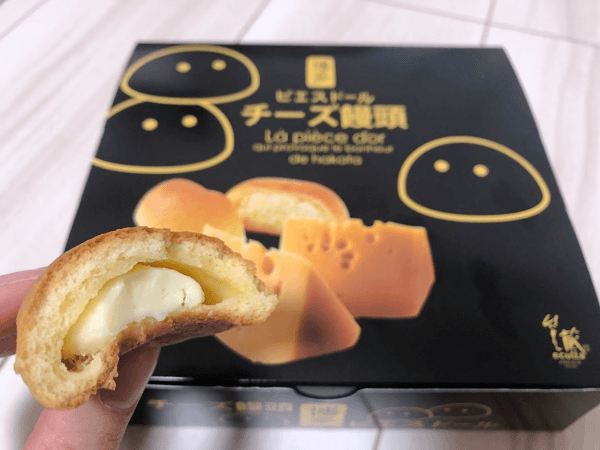 チーズ饅頭／博多ピエスドール　福岡の人気お土産