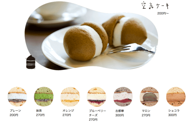 http://www.kuukicake.com/item/