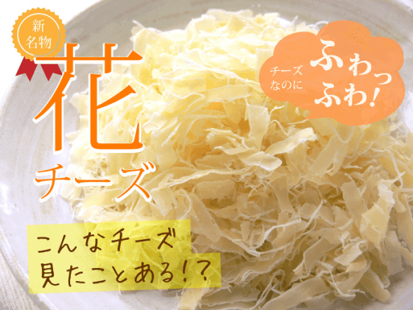 http://www.shizenseikatsu.com/?pid=34216108