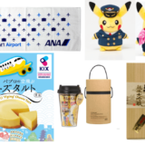 関西国際空港のおすすめお土産ランキング25選｜人気の雑貨やお菓子など