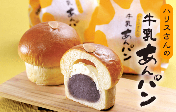 https://hiraiseika.shop-pro.jp/?pid=69181117