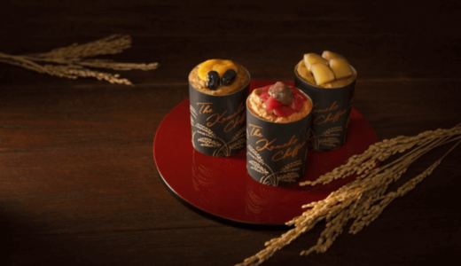 【新商品】スプーンで食べる新感覚シフォンケーキ専門店から、和スイーツ『ザ・米粉シフォン』3種が登場します！