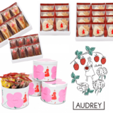 【東京】いちご菓子の専門店「AUDREY」の人気お菓子をご紹介します！