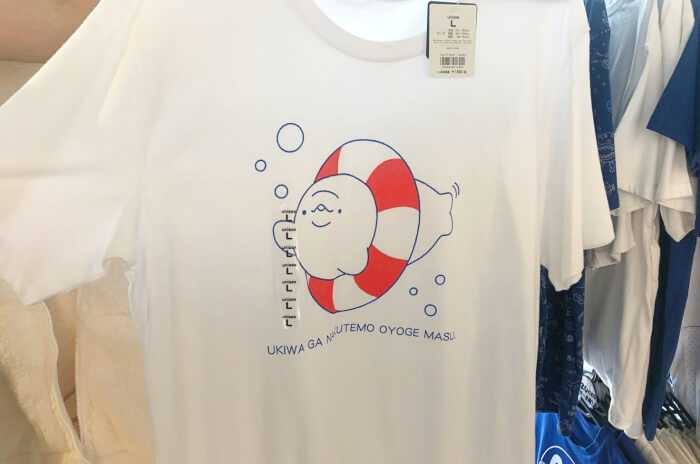 シロイルカTシャツ／八景島シーパラダイス