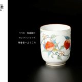 陶香堂 Tokodo, fine Japanese ceramics & tablewares