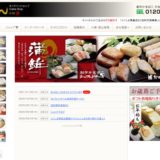 （株）かねまん本舗 ら・ら・ミュウ店