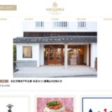 平五郎 MIDORI長野店