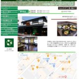 市川製茶 湯の花通り店 （伊東市）｜伊豆・伊東お土産