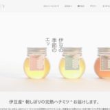 ILOHONEY 伊豆産天然純粋はちみつ