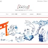 GALLERY KACCO