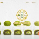 大和茶大福専門店 GRAN CHA