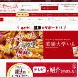 らぽっぽファーム大阪ミナミ店