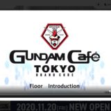 GUNDAM Café Fukuoka（ガンダムカフェ福岡店）