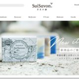 SuiSavon 首里石鹸 国際通り牧志 ギャラリーショップ