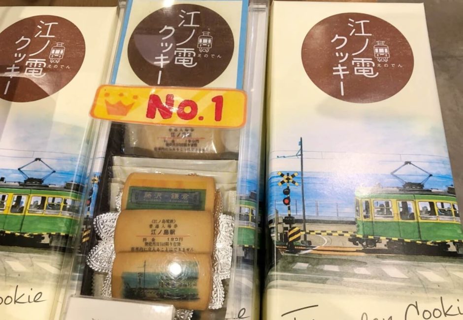 江ノ島のおすすめお土産10選｜かわいいお菓子や和菓子、しらす、雑貨など | お土産メディアomii（オミィ）