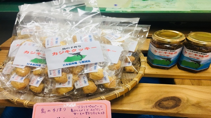 カジキクッキー／民芸品サンアイ　与那国のお土産
